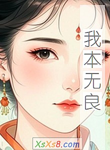 ���ұ�������С˵����