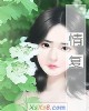 鸴С˵