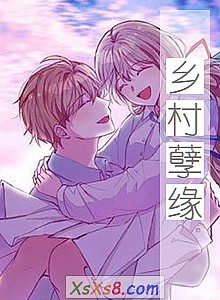 《乡村孽缘》小说封面