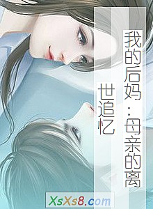 ҵĺ裺ĸ׵׷䡷С˵