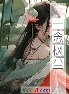 һ㳾С˵