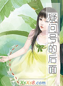ʺŵĺ桷С˵