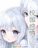 У԰顷С˵
