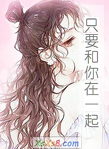 ֻҪһС˵