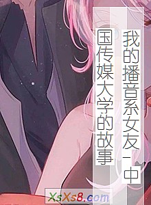 ҵĲϵŮ-йýѧĹ¡С˵