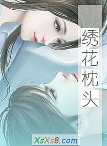 廨ͷС˵