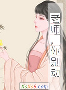 ʦ𶯡С˵