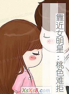 ŮǣɫѾܡС˵