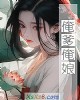 《俺爹俺娘》小说封面