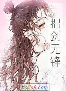 ׾޷桷С˵