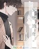 《安 锦 流 年 °_》小说封面