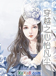Խ֮С˵