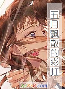 ƮɢĲʺ硷С˵