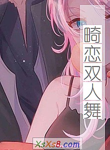 ˫衷С˵