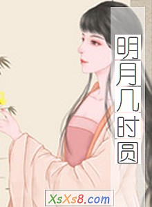 ¼ʱԲС˵