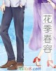 《花季~容》小说封面