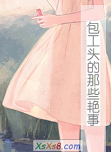 ������ͷ����Щ���¡�С˵����