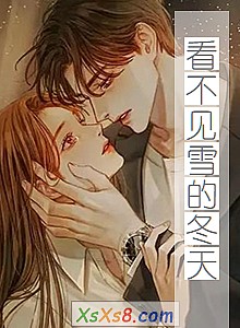 ѩĶ졷С˵