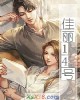 《佳丽14号》小说封面