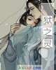 ֮顷С˵