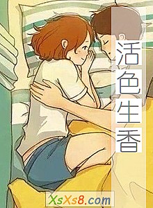 ����ɫ���㡷С˵����