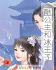 ṫͱӡС˵
