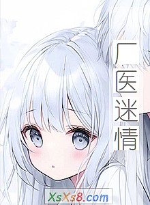 ҽ顷С˵