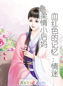Ѫɫļ䣺С衷С˵