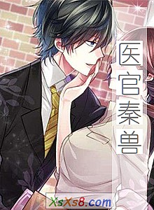 ��ҽ�����ޡ�С˵����