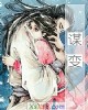 ı䡷С˵