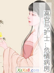 ߹뻤ʿΣ鲡С˵