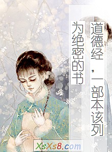 ¾һΪܵ顷С˵