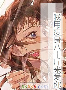 ʮ㡷С˵